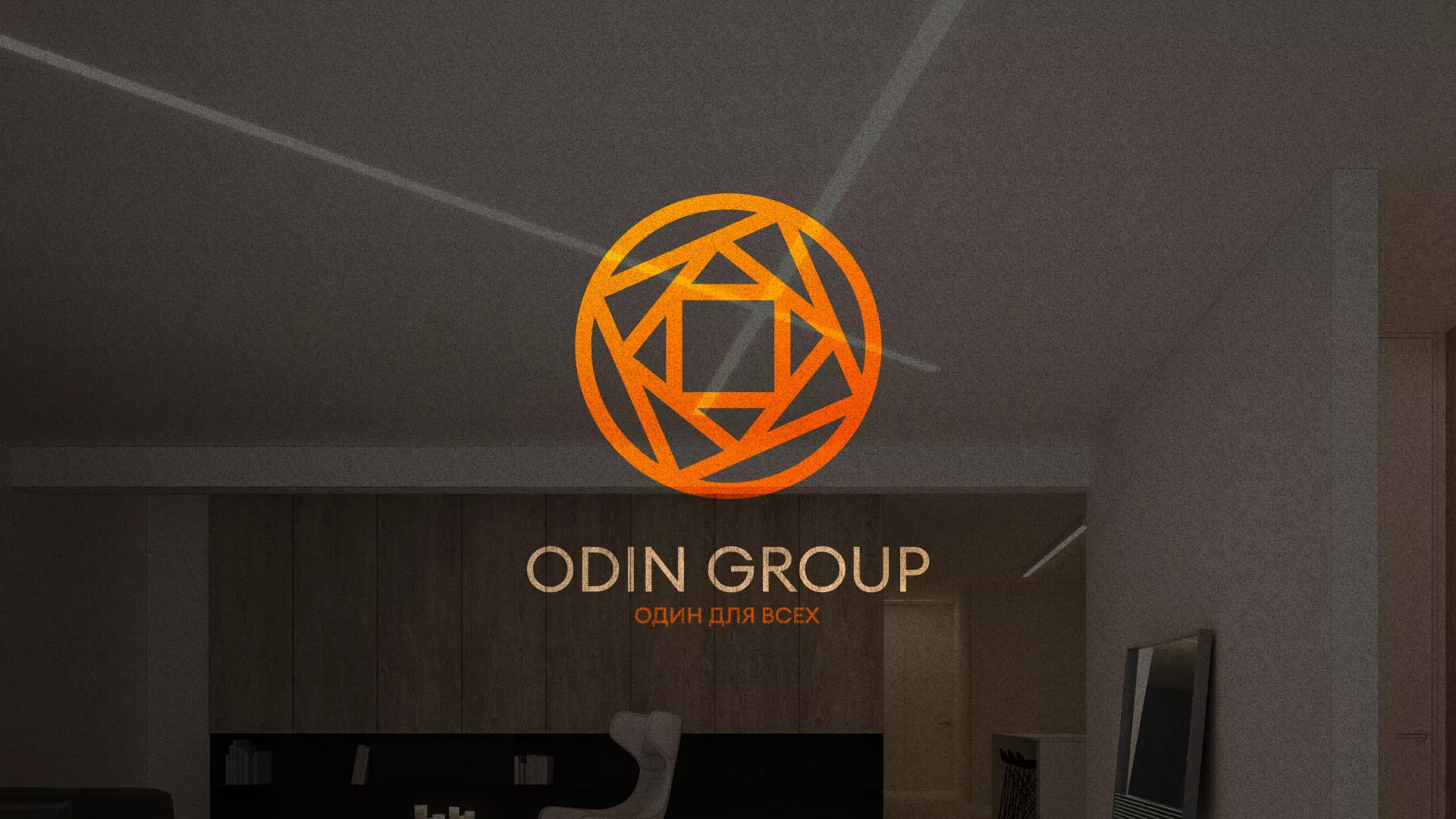 Разработка сайта в Боготоле для компании «ODIN GROUP» по установке натяжных потолков